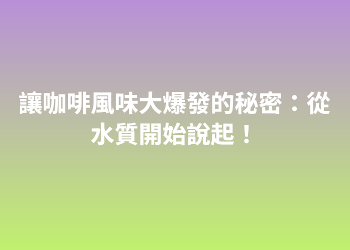 照片標題
