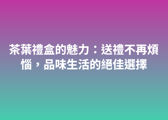 照片標題