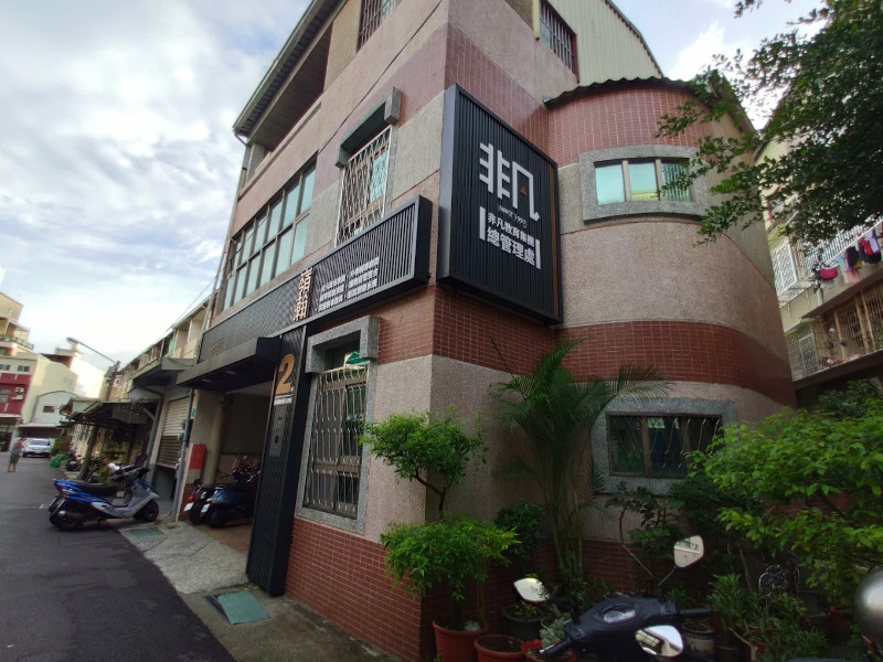 店名