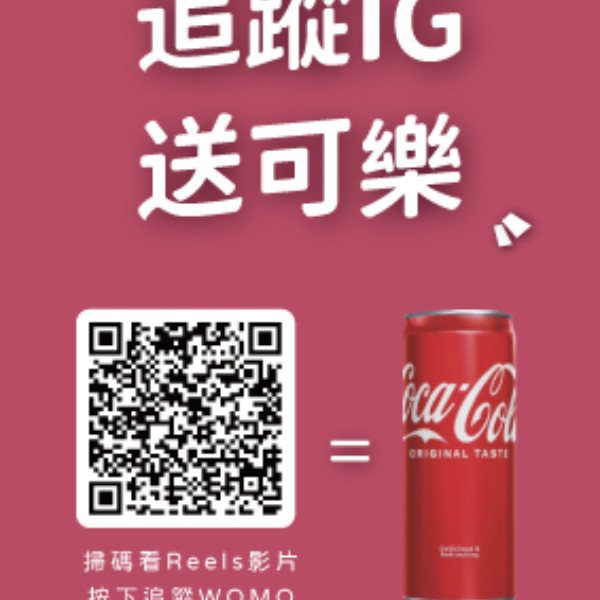 可樂