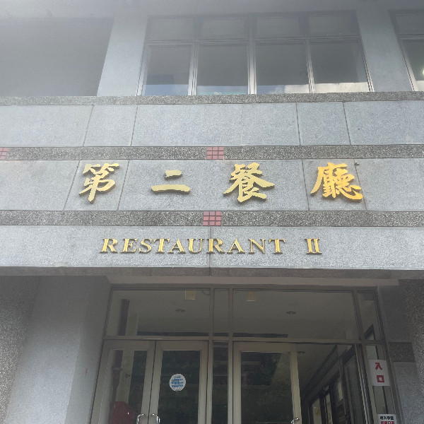 username