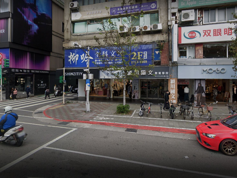 店名
