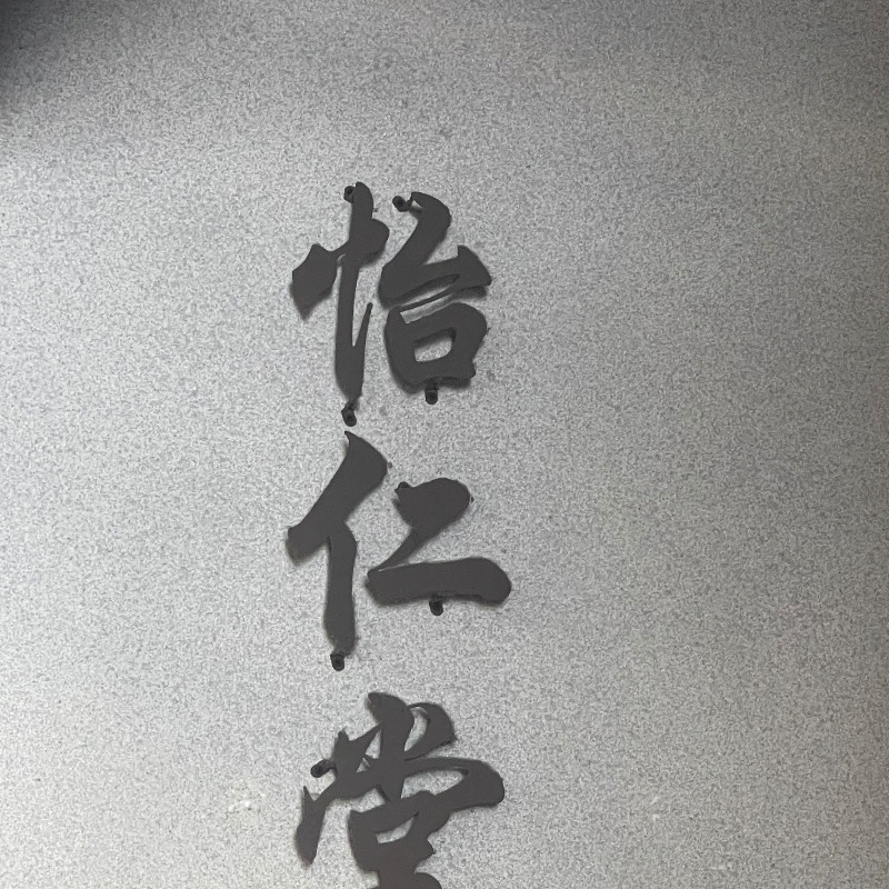 照片標題