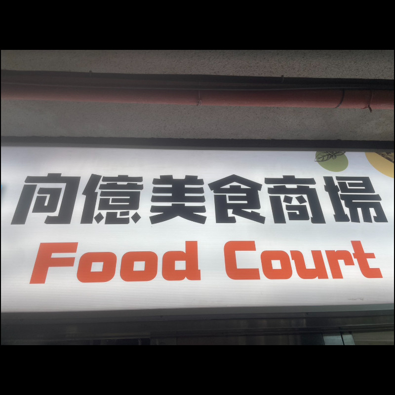 照片標題