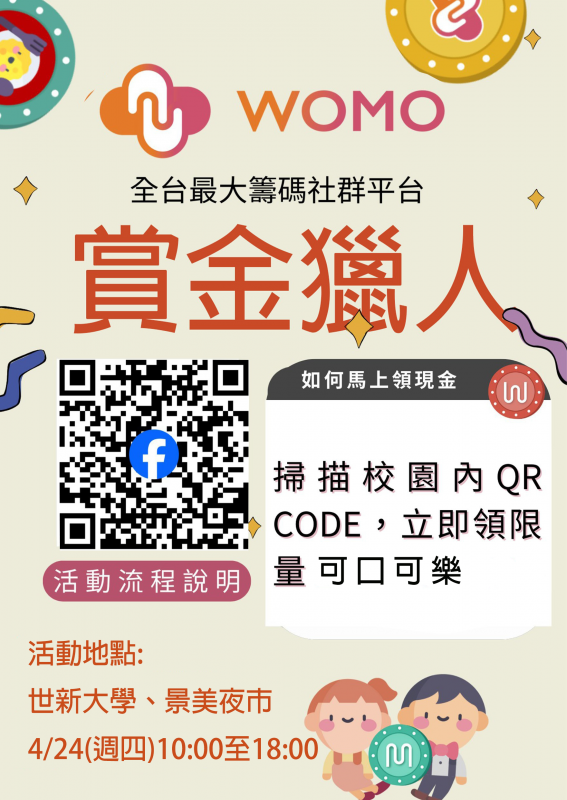 照片標題