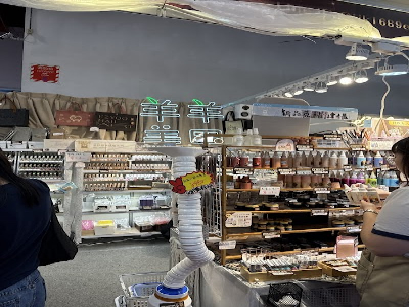 店名