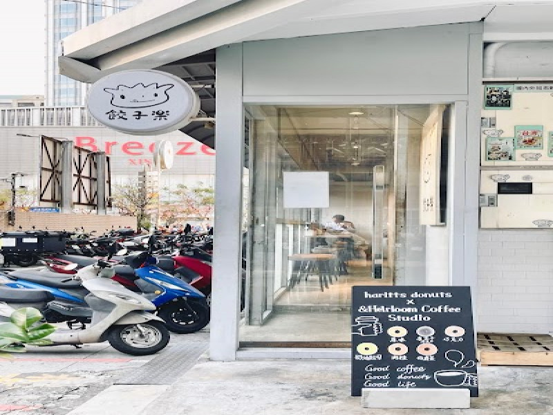 店名