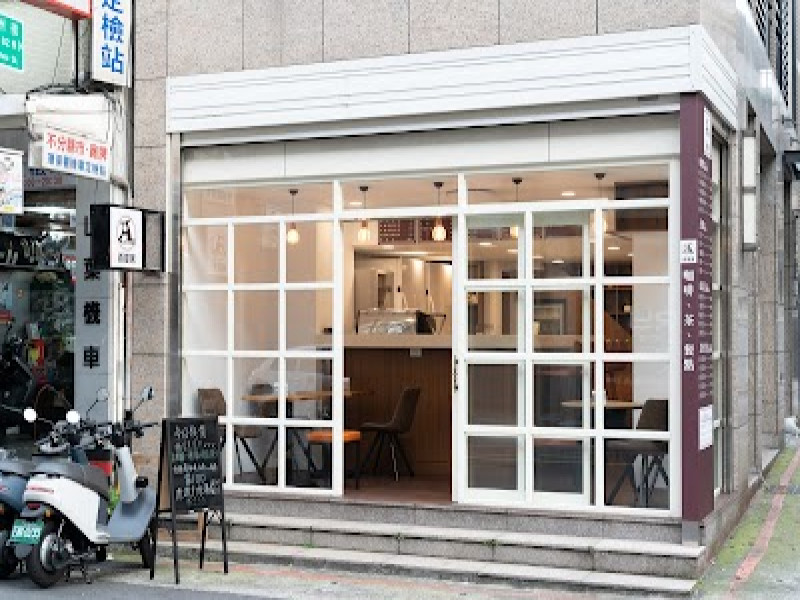 店名