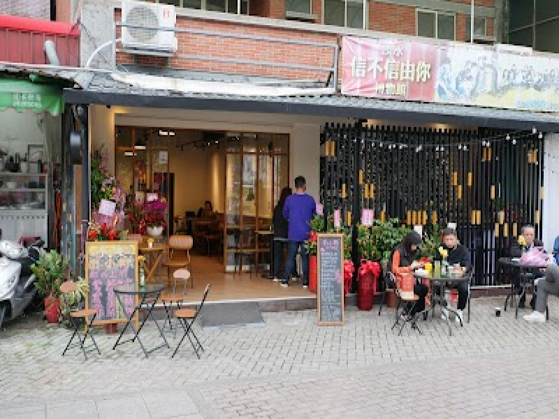 店名