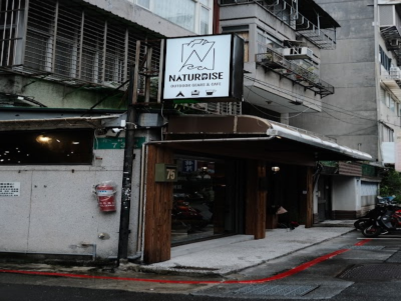 店名