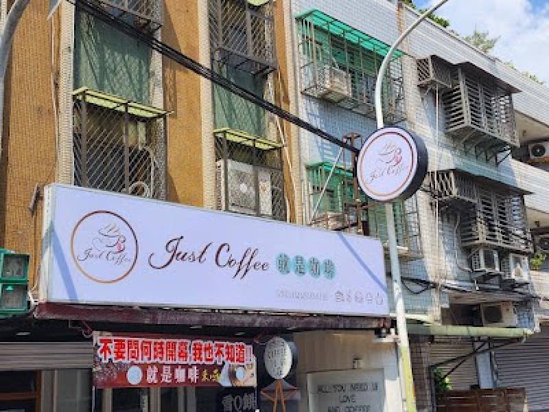 店名