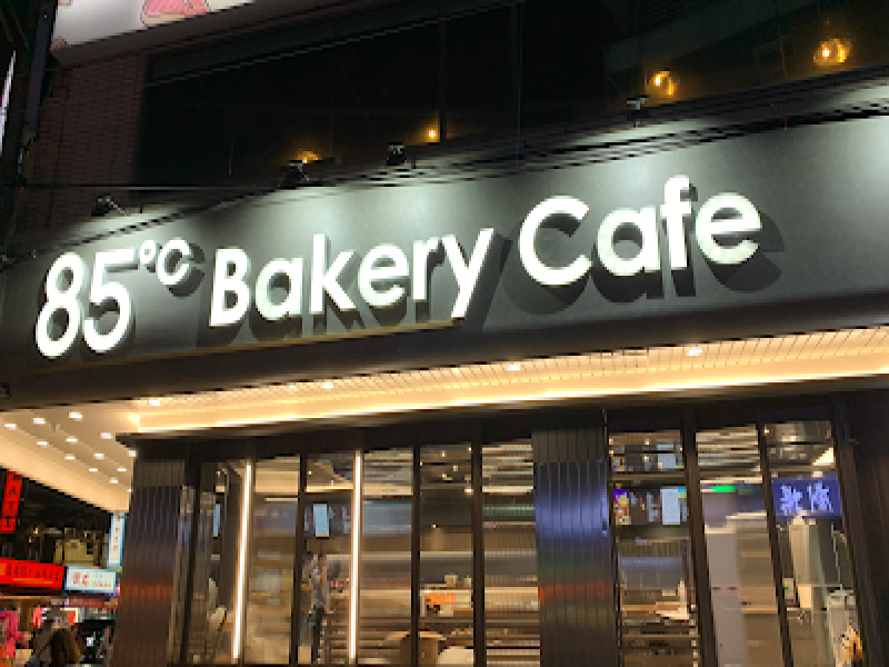 店名