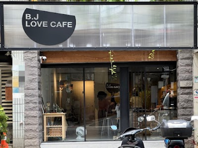 店名