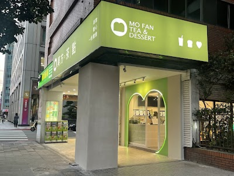 店名