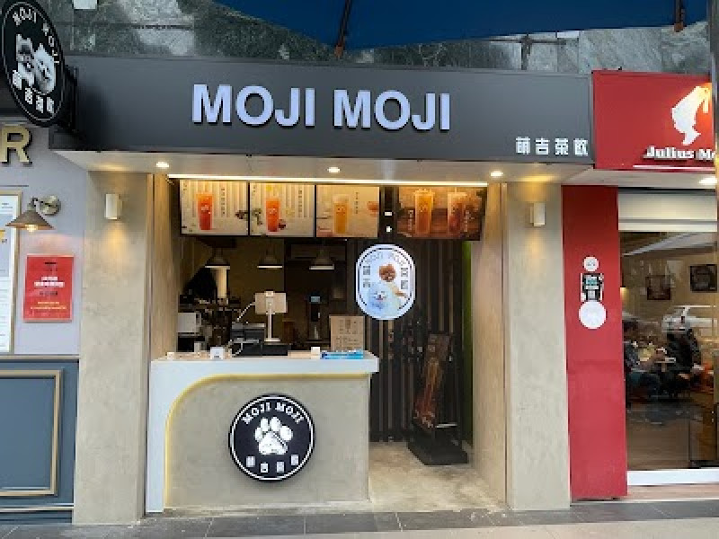 店名