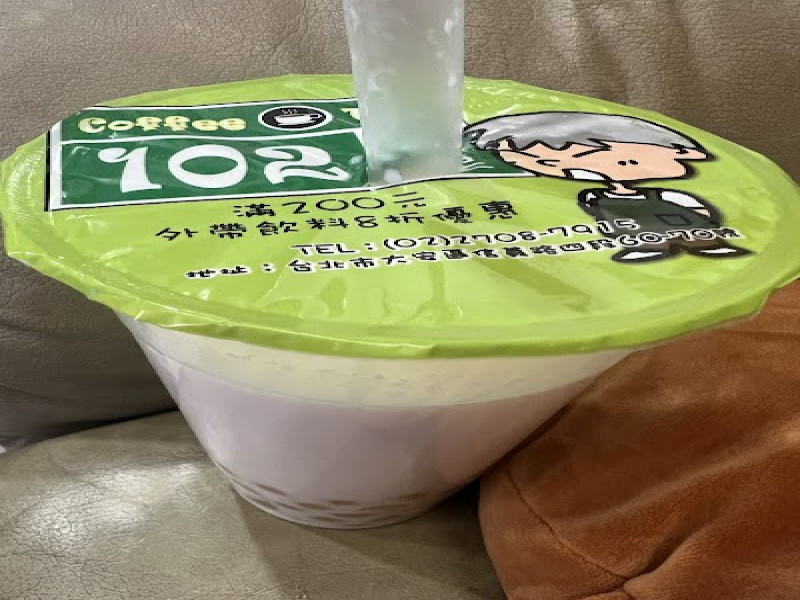 店名