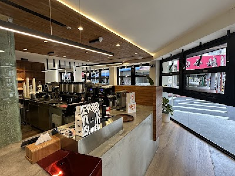 店名