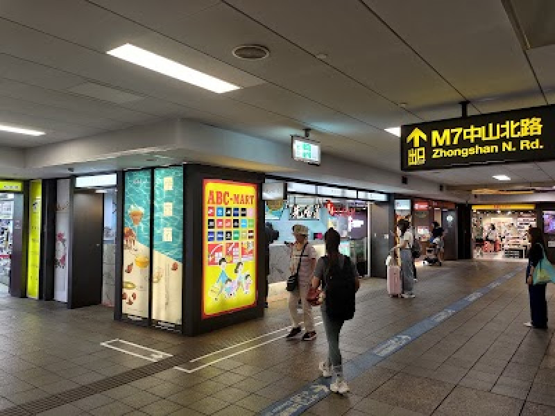 店名