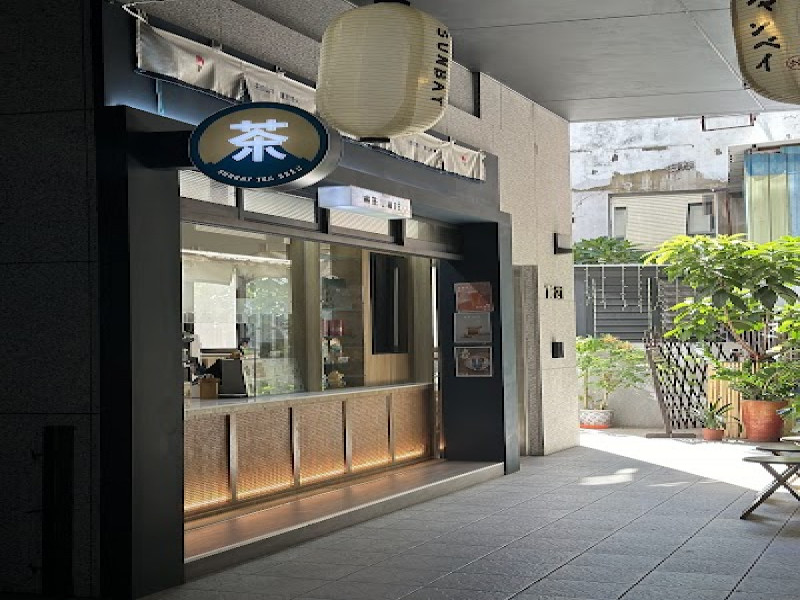 店名