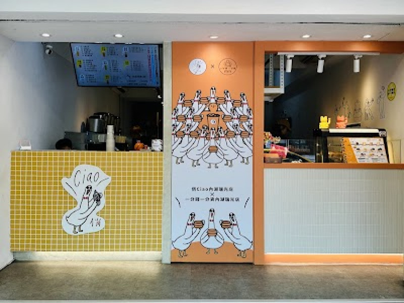 店名