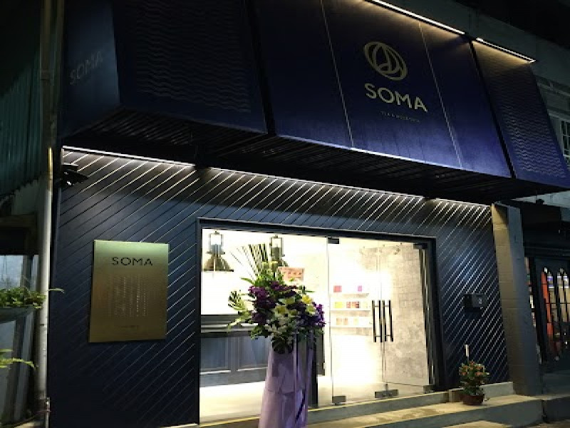 店名