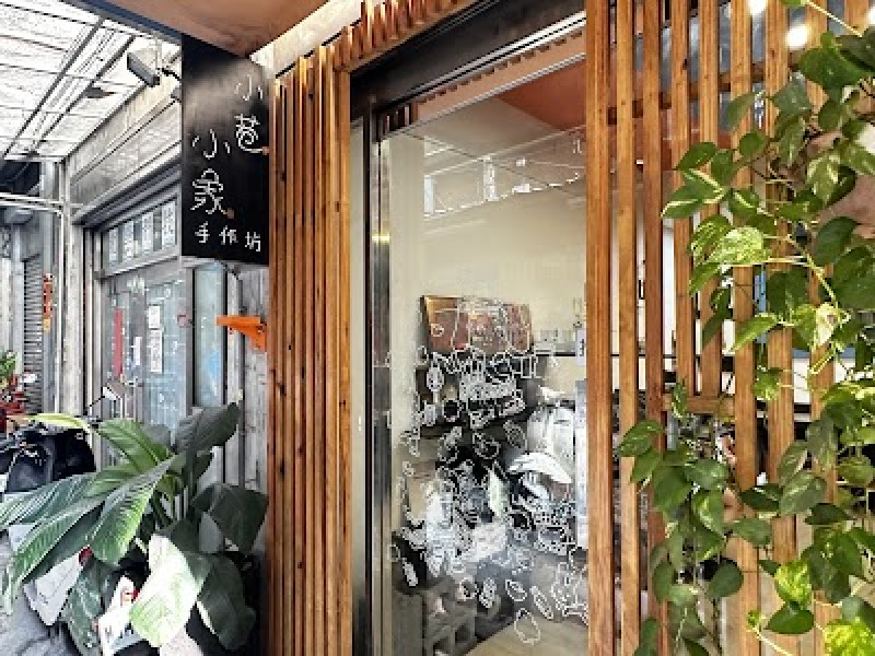 店名