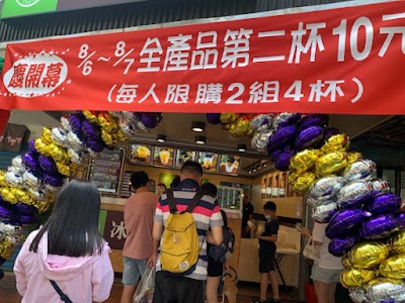 店名