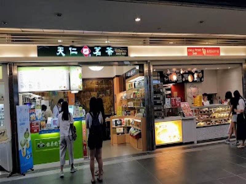 店名