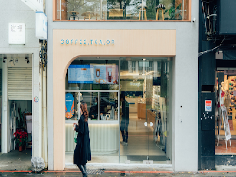 店名
