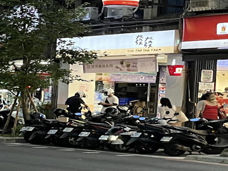 店名