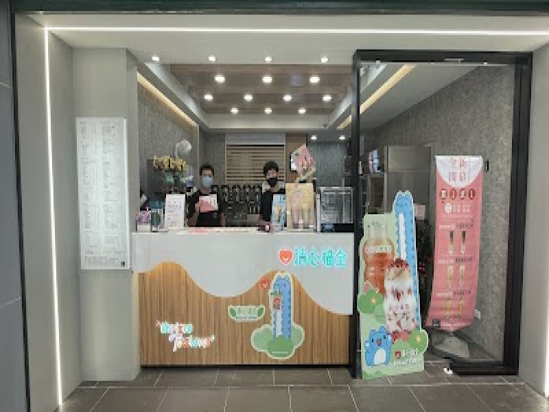 店名