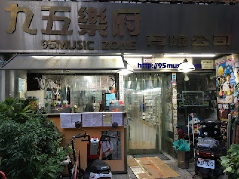 店名