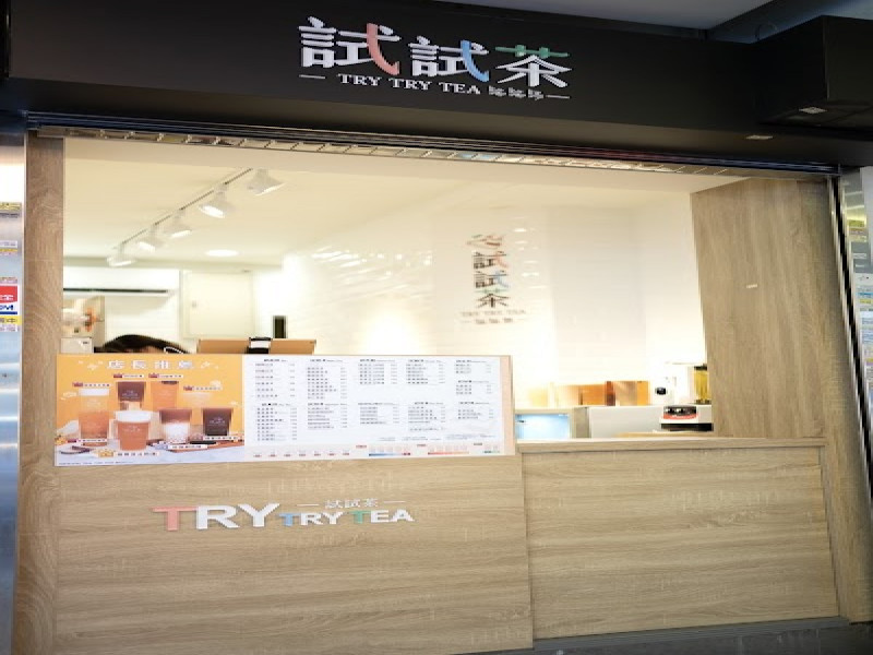 店名