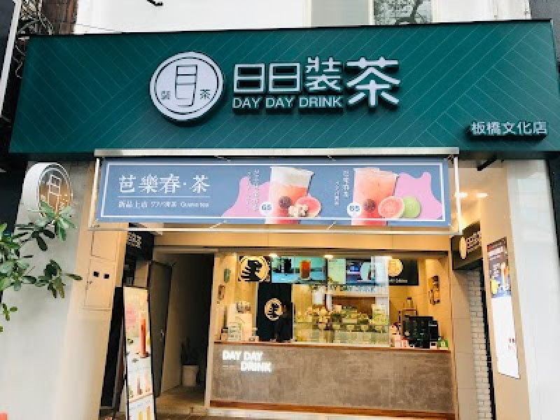 店名