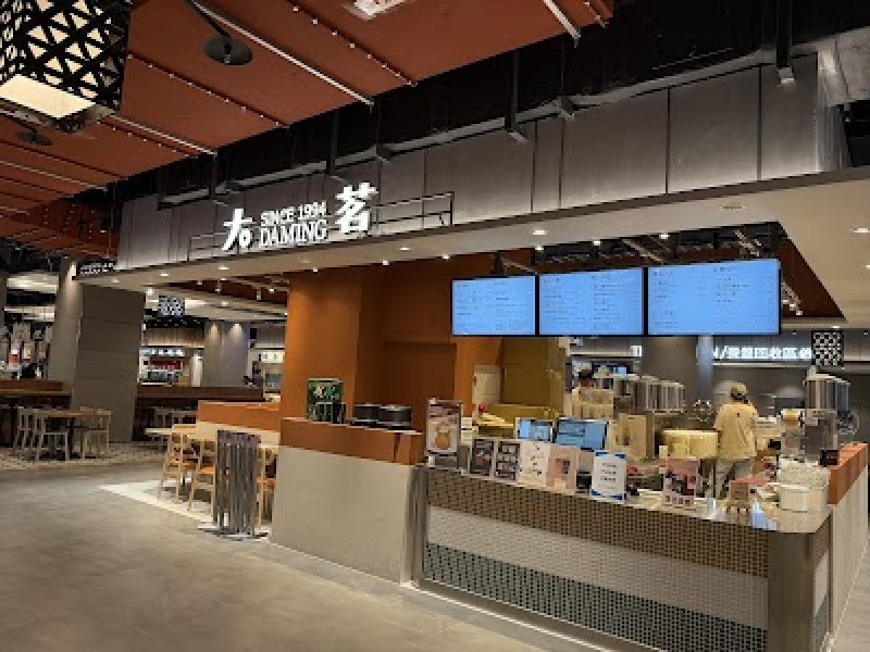 店名