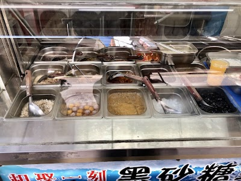店名