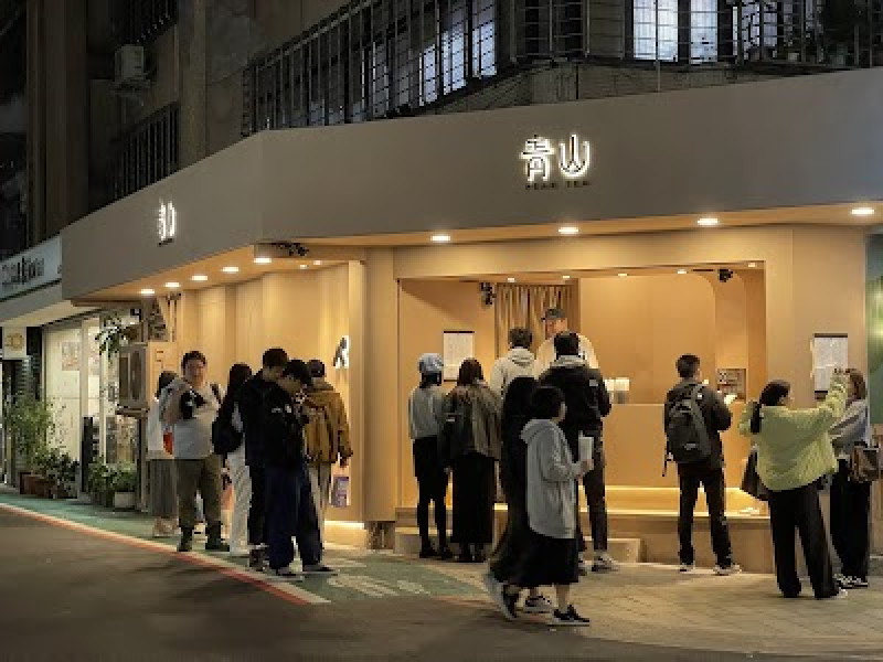 店名