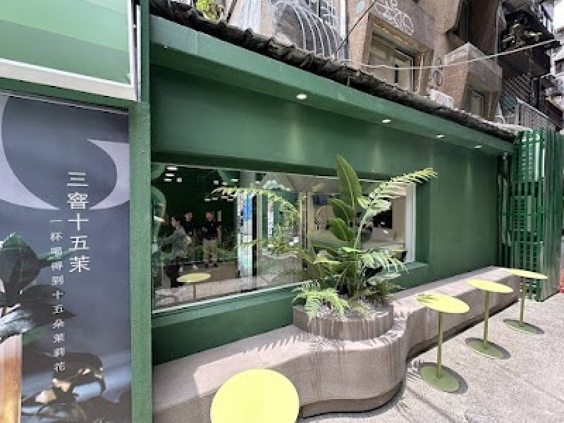 店名
