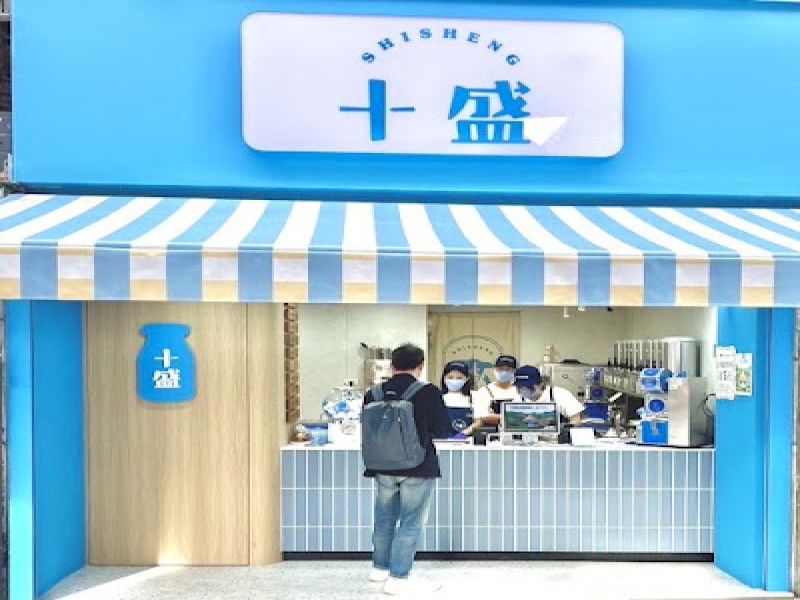 店名