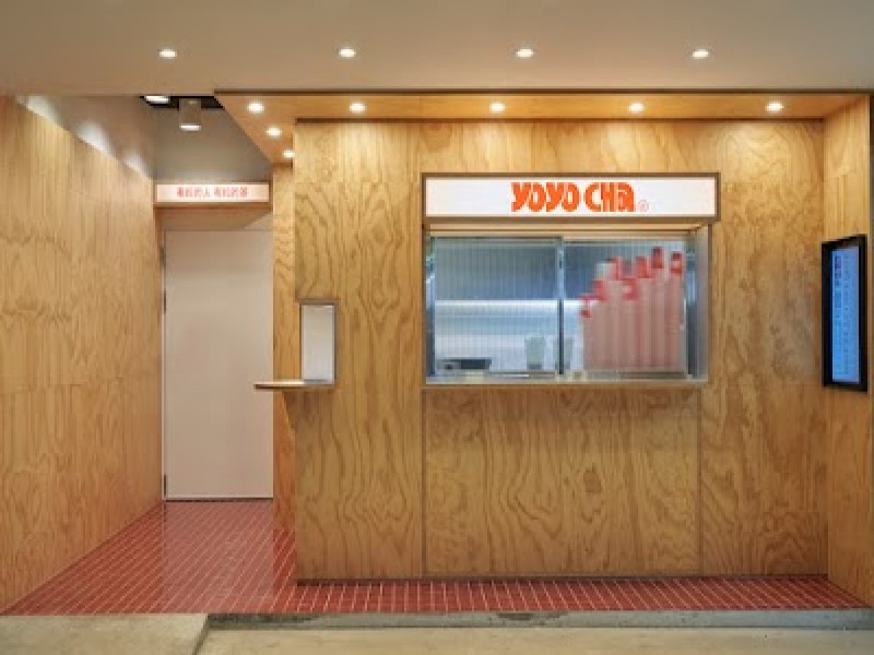 店名