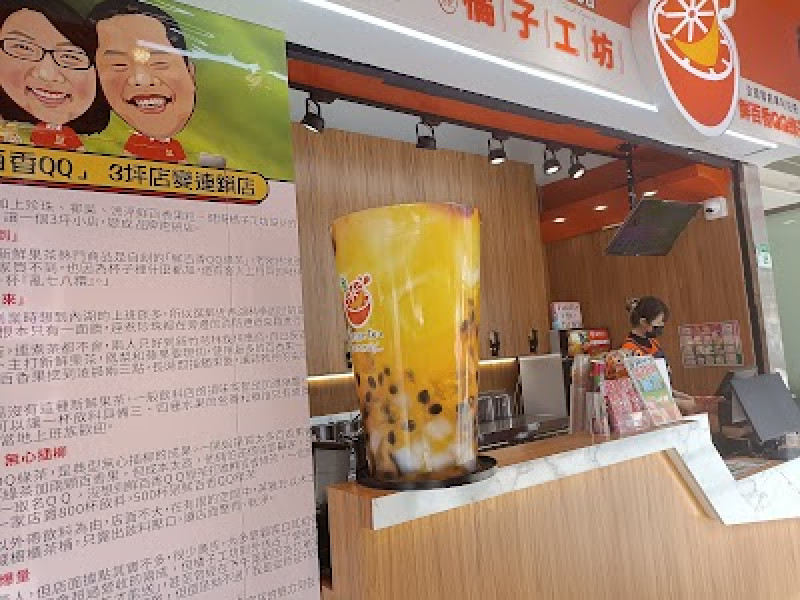 店名