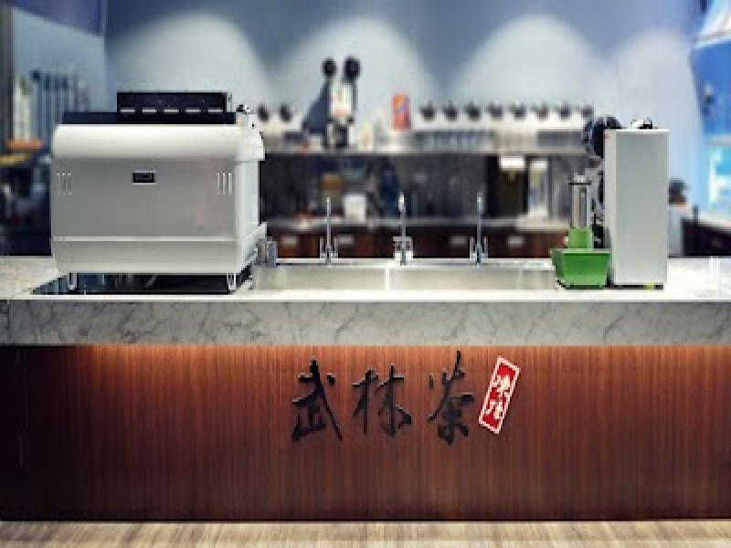 店名
