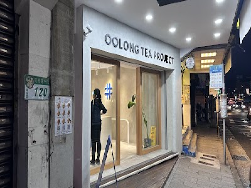 店名