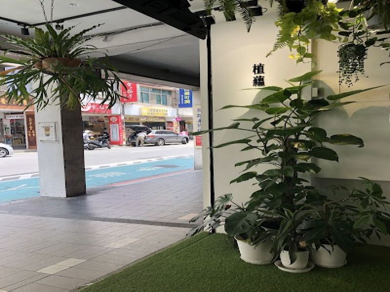 店名