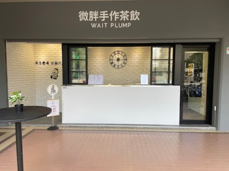 店名