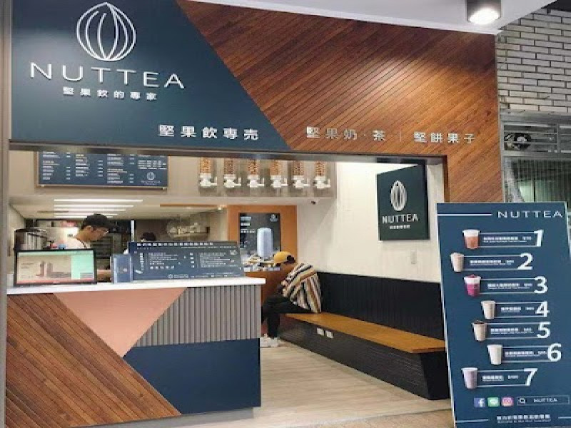 店名