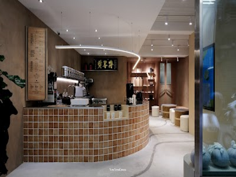 店名