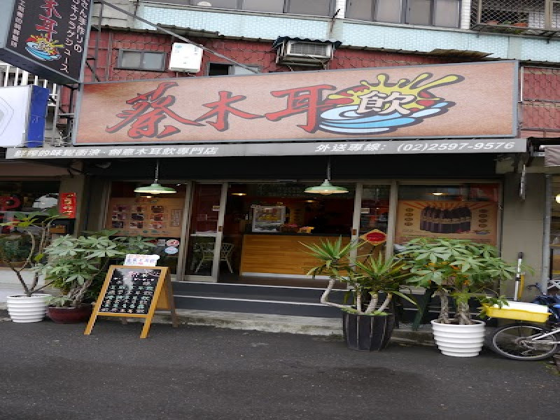 店名