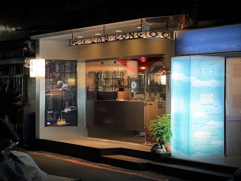 店名