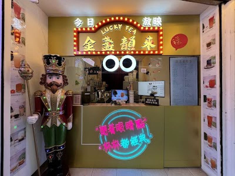 店名
